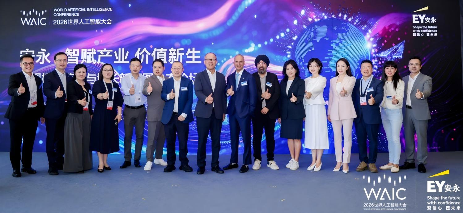 7月19日,“智赋产业,价值新生——AI规模化落地与增长新蓝图”专题分论坛现场